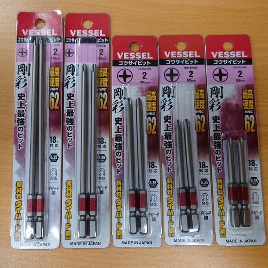 VESSEL GS162系列 剛彩 單頭 (含稅)