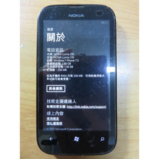N.手機-Nokia Lumia 510 4吋 256MB/4GB VGA 30fps 網路 WIFI 直購價350