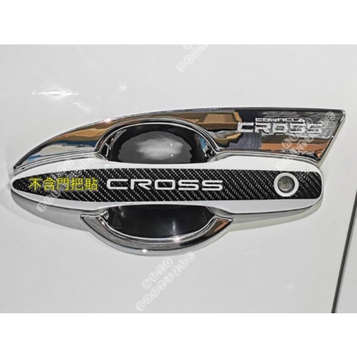 豐田 Corolla CROSS 車門 外門碗 電鍍 消光黑 卡夢 碳纖 門碗 外門碗 把手貼 門把貼 彩貼