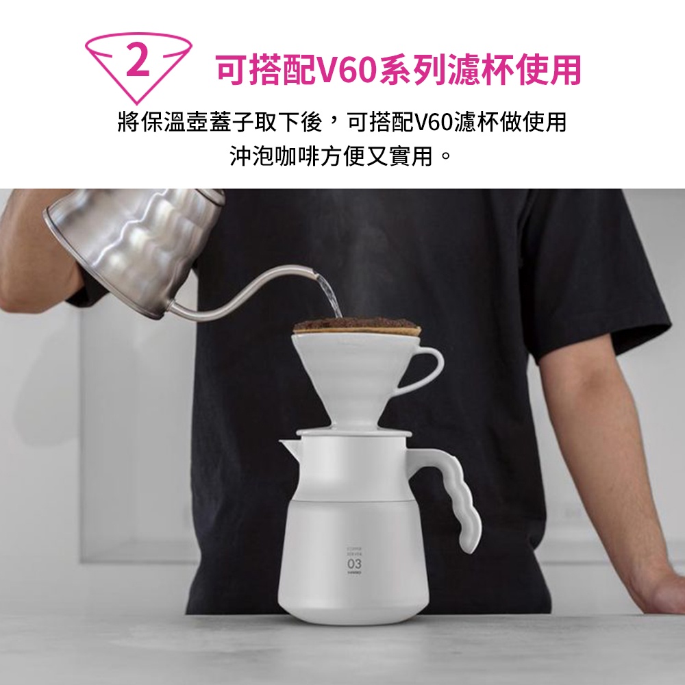 【HARIO】V60 VHSN系列雙層真空不鏽鋼保溫咖啡壺PLUS 02 600ml【MUZEN官方旗艦店】