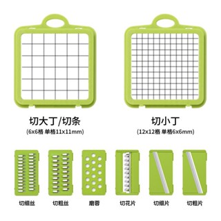 【優選精品】切菜器多功能切丁器切絲器刨絲器傢用切片器片廚房擦絲器廠傢ins日韓風 SGPH
