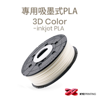 【XYZprinting】3D列印線材 3D Color-inkjet PLA 600g_透明(1入組)官方授權店