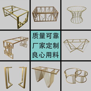 【桌腳/桌架】定製鐵藝桌腳辦公桌腿支架餐桌電腦桌架吧臺腳架子玄關不銹鋼框架