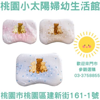 🌞桃園小太陽🌞 夢貝比 多功能乳膠孕婦授乳枕 乳膠枕頭 51*32*7cm ❗️免運促銷❗️