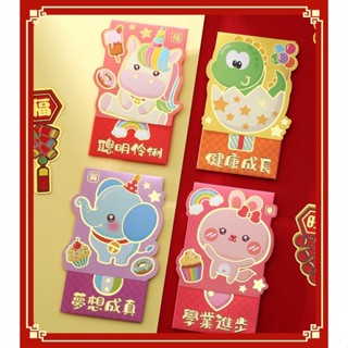 2023兔年兒童卡通 紅包袋 禮品 創意紅包袋 抖音網紅春節紅包袋 創意立體 異形 抖音 紅包燙金新年利是封兔年紅包袋