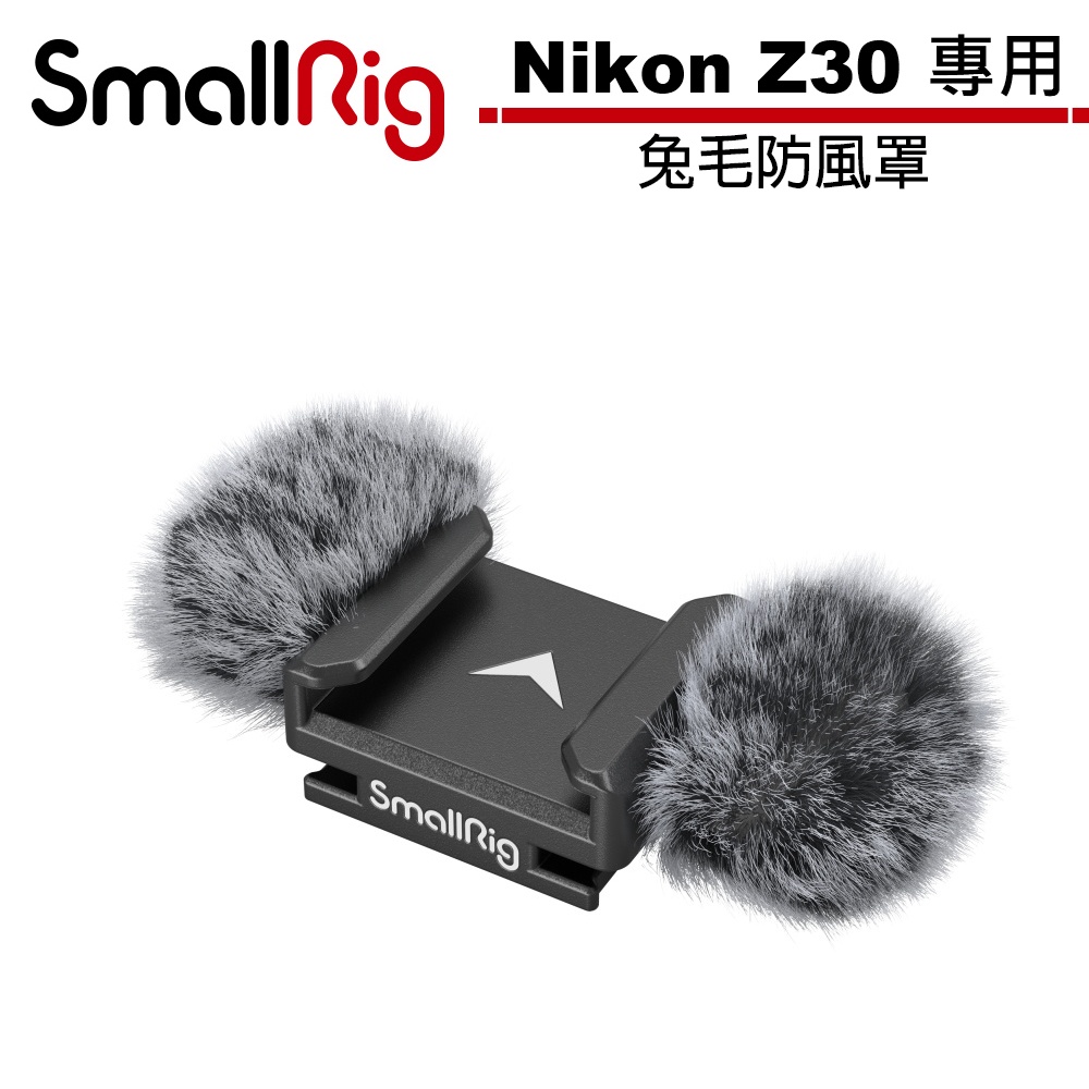 SmallRig 3859 兔毛防風罩 Nikon Z30 專用