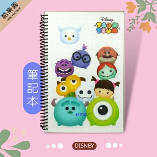 迪士尼 A5筆記本 TSUM B06 ~ 滋姆滋姆 怪獸大學 怪獸電力公司 毛怪 大眼仔 記事本 線圈 筆記本 正版