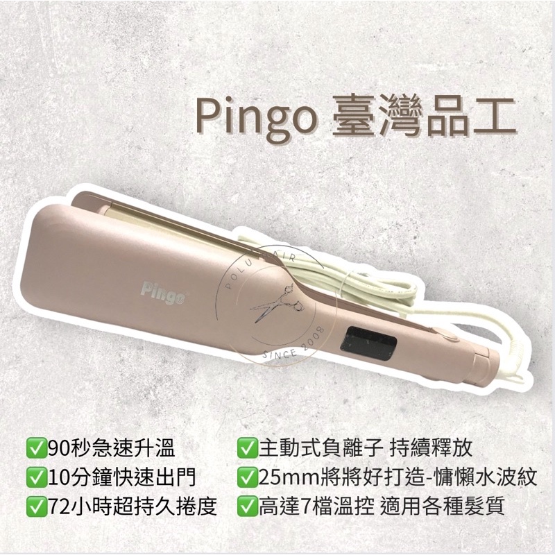 實拍Pingo臺灣品工-蛋捲夾👍🏼附同色質感收納袋