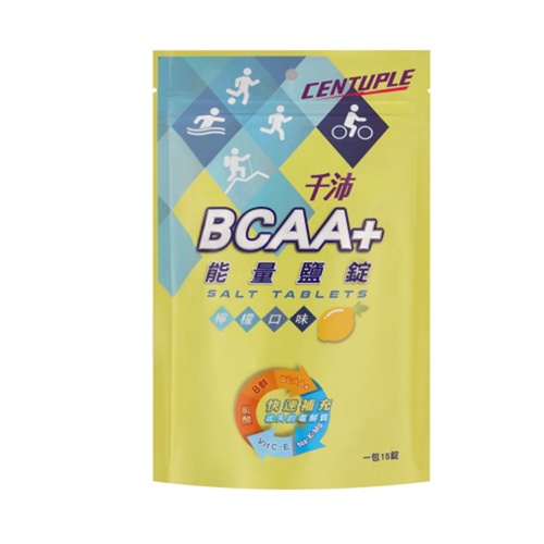 CENTUPLE 千沛 BCAA+ 能量鹽錠 降低運動疲勞(檸檬口味 一包15錠)[99001101]【飛輪單車】