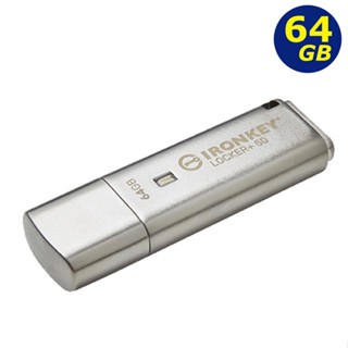 Kingston 64G 64GB【IKLP50/64GB】 IronKey Locker+ 50 金士頓 加密隨身碟