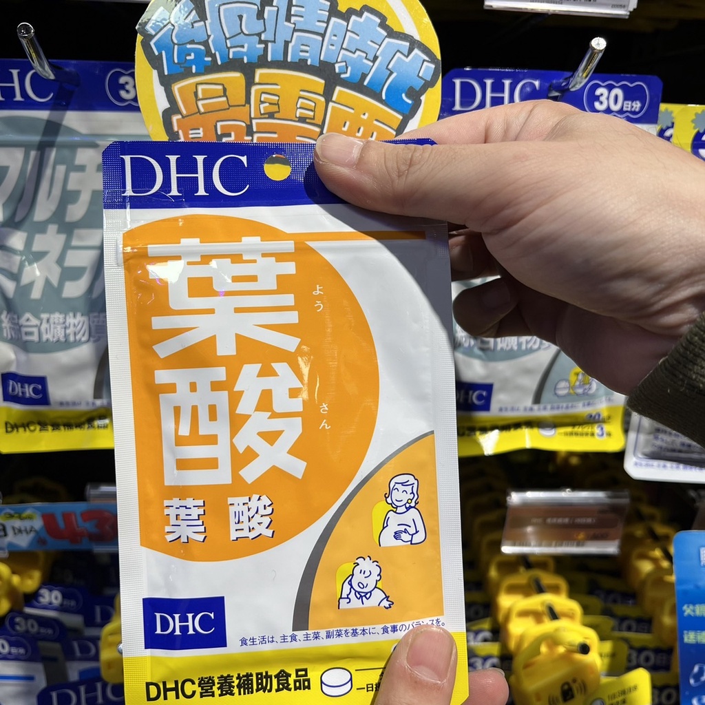 DHC 葉酸 60日份