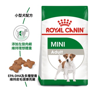 ★Petshop寵物網★FHN 皇家 MNA小型成犬專用飼料 2kg/8kg