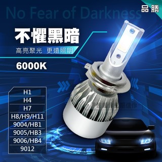 【台灣現貨發票】LED大燈 CA-C6 高亮聚光 H4 H11 H8 H9 H16 9012 機車 汽車 LED大燈車燈