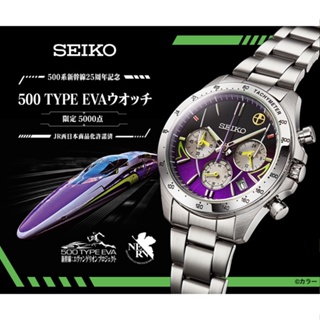 ☆ JB _TOYS ☆ 日版 PREMICO SEIKO 新世紀福音戰士 500 TYPE EVA初號機新幹線 手錶