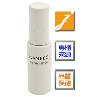 KANEBO佳麗寶 前導煥膚菁華液(22ml)-2024.06 按壓瓶