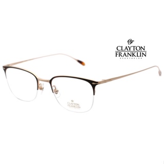 CLAYTON FRANKLIN CF634 日本手工眼镜｜男半框純鈦超輕眼鏡框 男生品牌眼鏡框【幸子眼鏡】