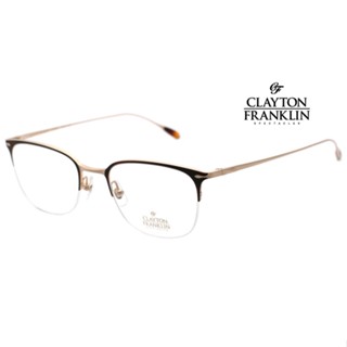 CLAYTON FRANKLIN CF634 日本手工眼鏡｜男半框純鈦超輕眼鏡框 男生品牌眼鏡框【幸子眼鏡】