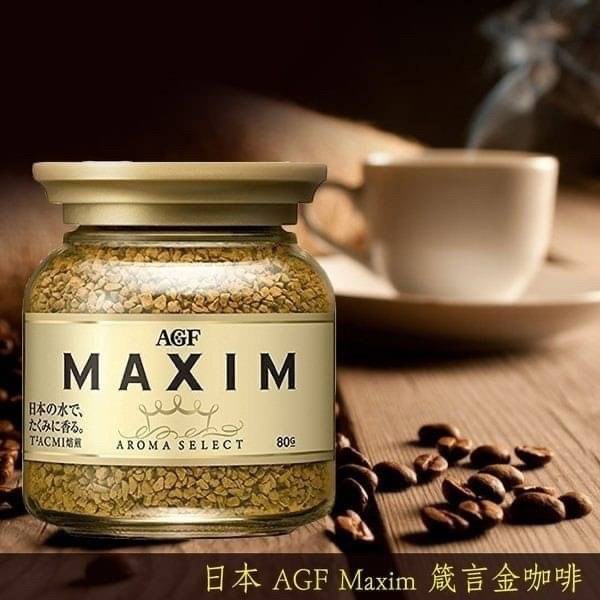 AGF 箴言金咖啡 (80g/罐) 金罐咖啡 箴言金 箴言咖啡 香醇咖啡 ｜丹丹悅生活