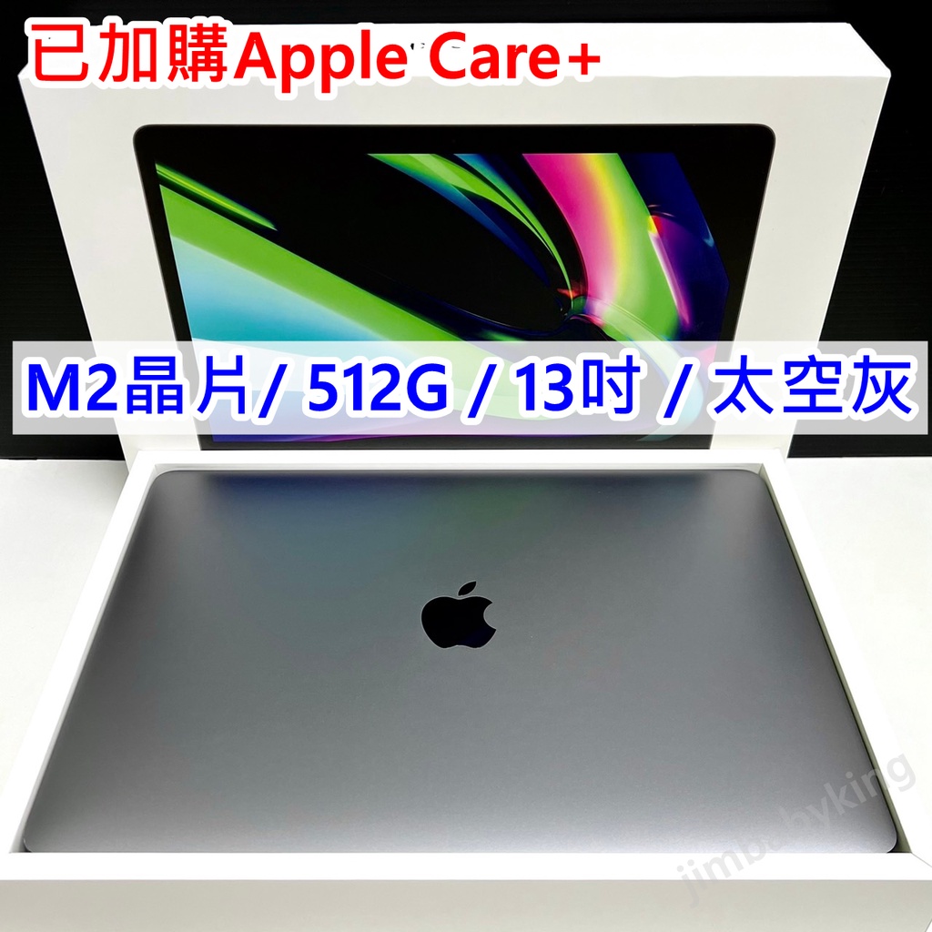 極美品 MacBook Pro M1 AppleCare 16GB 14
