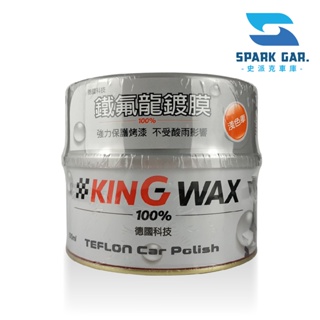 🅜🅘🅣現貨➣ KING WAX 蠟王 鐵氟龍鍍膜 淺色 500ml 德國原料 高階 鍍膜 清潔 亮麗 增豔 保護 美容蠟