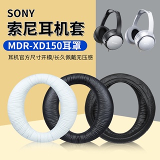 適用SONY索尼MDR-XD150耳罩頭戴式XD150耳機套海綿套皮套替換配件