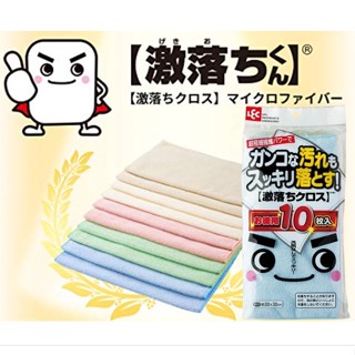 🎊好食誌 - 嚴選🎉 日本 媽媽最愛用 LEC 激落君 超強抹布 超細纖維 超吸水丶不掉屑、不留水漬、不需洗劑又快乾