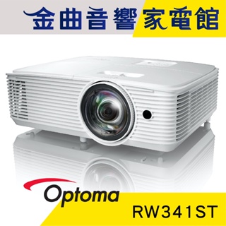 Optoma 奧圖碼 RW341ST 短焦鏡頭 4500流明 雙VGA 商務 WXGA 投影機 | 金曲音響