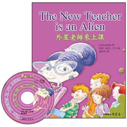 外星老師來上課 The New Teacher Is an Alien (附中英雙語CD)(有聲書)/Coleen Reddy著《三民》 愛閱雙語叢書 青春記事簿系列 【三民網路書店】