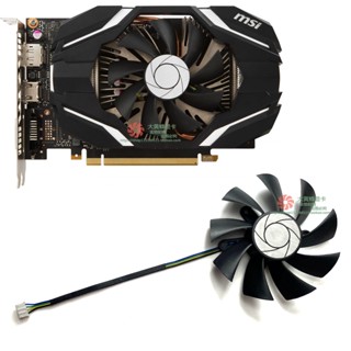 MSI 全新微星微星GTX1060 3GB 6GB OC ITX顯卡散熱風扇HA9515H12SF-Z