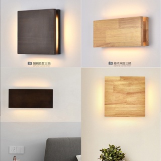 110V北歐日式木藝LED壁燈創意簡約客廳電視背景墻過道壁燈臥室床頭燈
