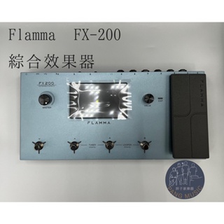 【胖子家樂器】Flamma FX-200 綜合效果器 綜效 吉他效果器 FX200 電吉他 效果器 綜合 樂器配件