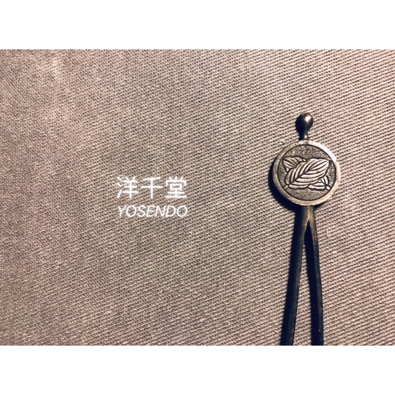 《洋千堂》Yosendo傳統日本純銀髮簪｜柏紋（違い柏）家紋｜和服浴衣配件｜和風髮簪髮飾