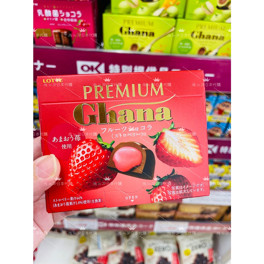 【日本零食】LOTTE Chana加納可可夾心巧克力(草莓/麝香葡萄兩種可選)