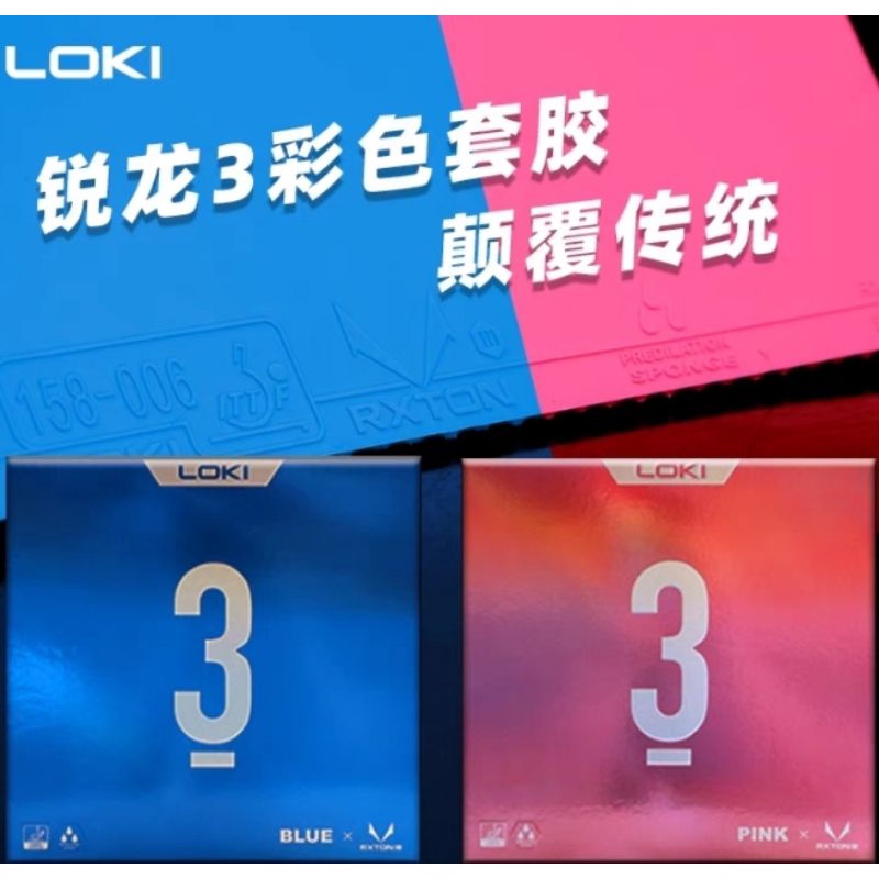 rxton3的價格推薦 - 2026年1月 | 比價比個夠BigGo