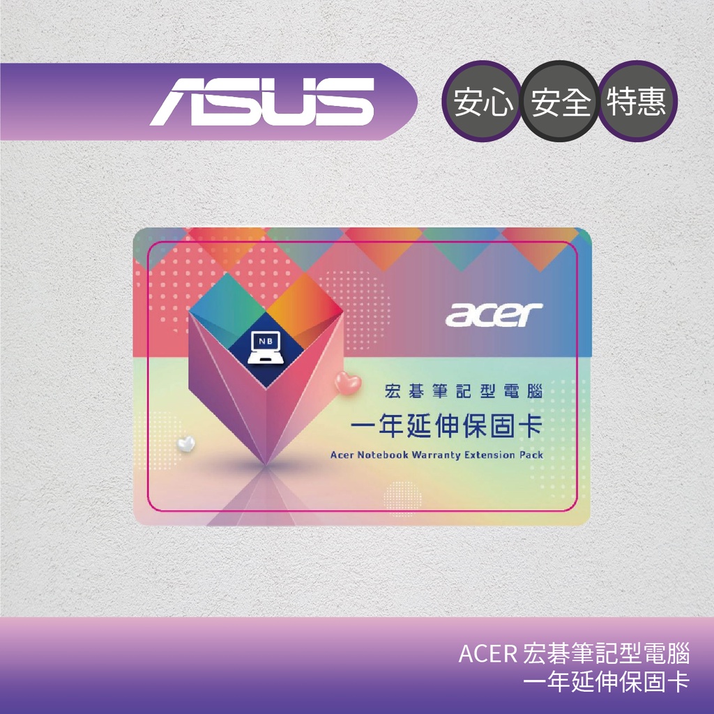 Acer保固卡的價格推薦 22年11月 比價比個夠biggo