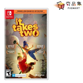 任天堂 Switch 雙人成行 It Takes Two 國際版封面 支援中文 全新現貨 [ 夯品集 ]