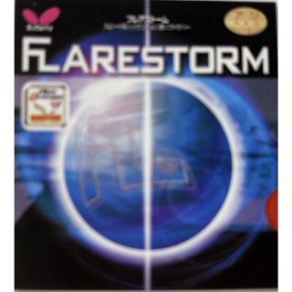 【Butterfly】FLARESTORM 短顆粒膠皮