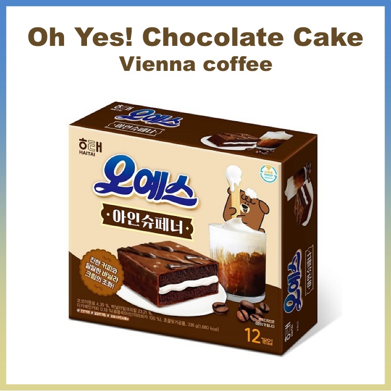 [HAITAI] Oh Yes! 巧克力蛋糕 維也納咖啡味, 12ea