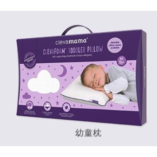 瘋狂寶寶****Cleva Foam® 護頭型嬰兒枕(0-12M適用)替換枕套
