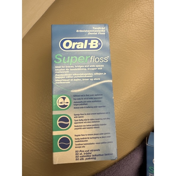 Oral-B 歐樂B 三合一牙線(50入/盒) 超級牙線