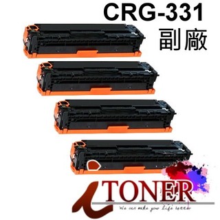 CANON CRG-331 相容碳粉匣 適用 MF8280cw / MF628cw/ CRG331 /LBP7110