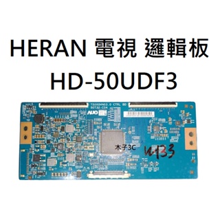 【木子3C】HERAN 液晶電視 HD-50UDF3 邏輯板 (請拆機確認板號) 拆機良品 電視維修 現貨