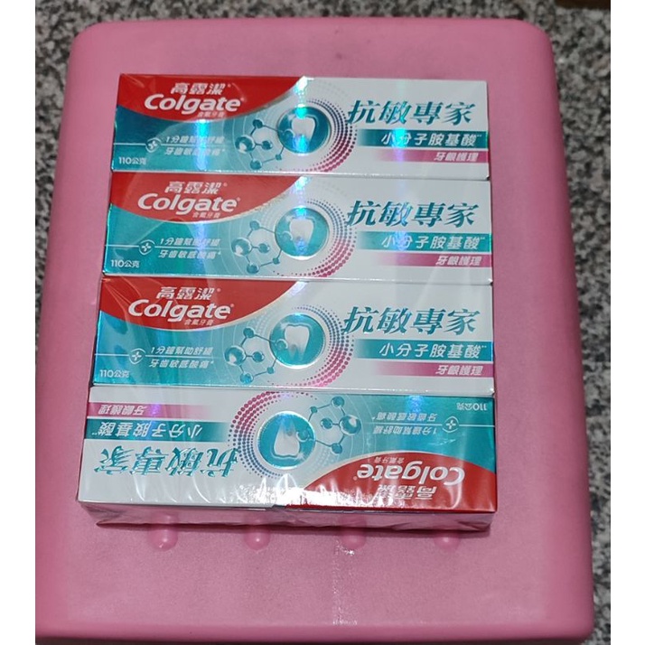 Colgate 高露潔抗敏專家牙膏-修護琺瑯質/長效抗敏/牙齦護理/美白110g(抗敏/敏感牙齒) 胺基酸配方一試見效