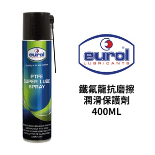 EUROL 鐵氟龍抗磨擦潤滑保護劑 400ml