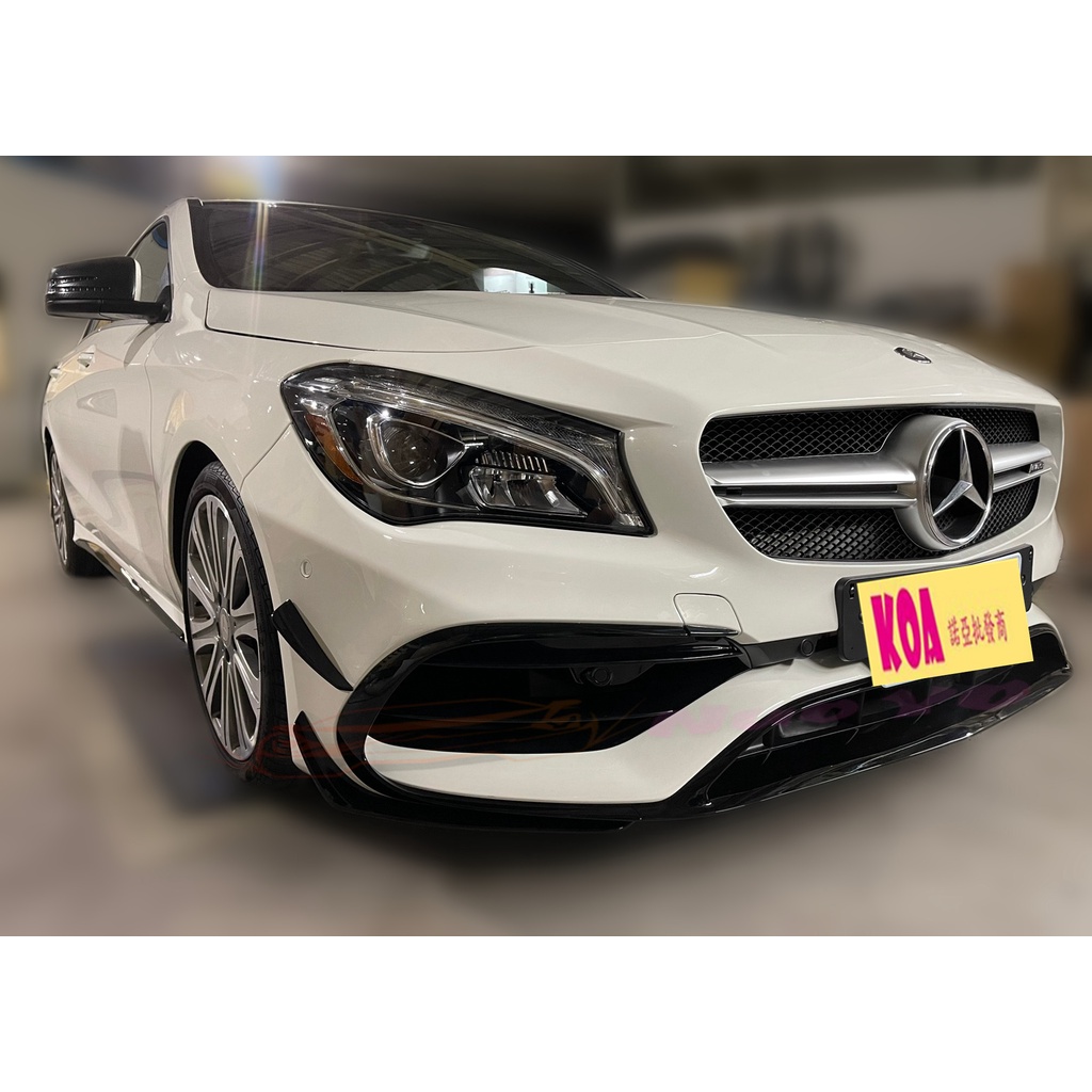 賓士 BENZ CLA CLA200 CLA250 改裝 CLA45 樣式 前保桿 側裙 後保桿 素材 空力套件