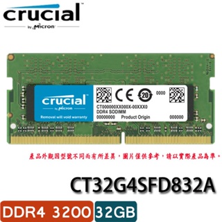【MR3C】含稅 Micron美光 Crucial 32GB DDR4 3200 筆記型記憶體CT32G4SFD832A