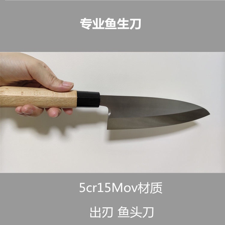 日式加厚魚頭刀三文魚切片刀生魚片刀柳刃料理壽司店專用刀具出刃