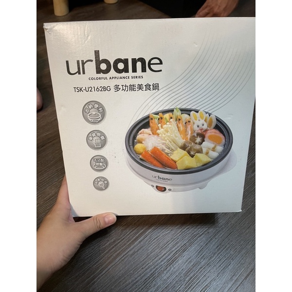 urbane TSK-U2162BG多功能美食鍋 全新拆開檢查