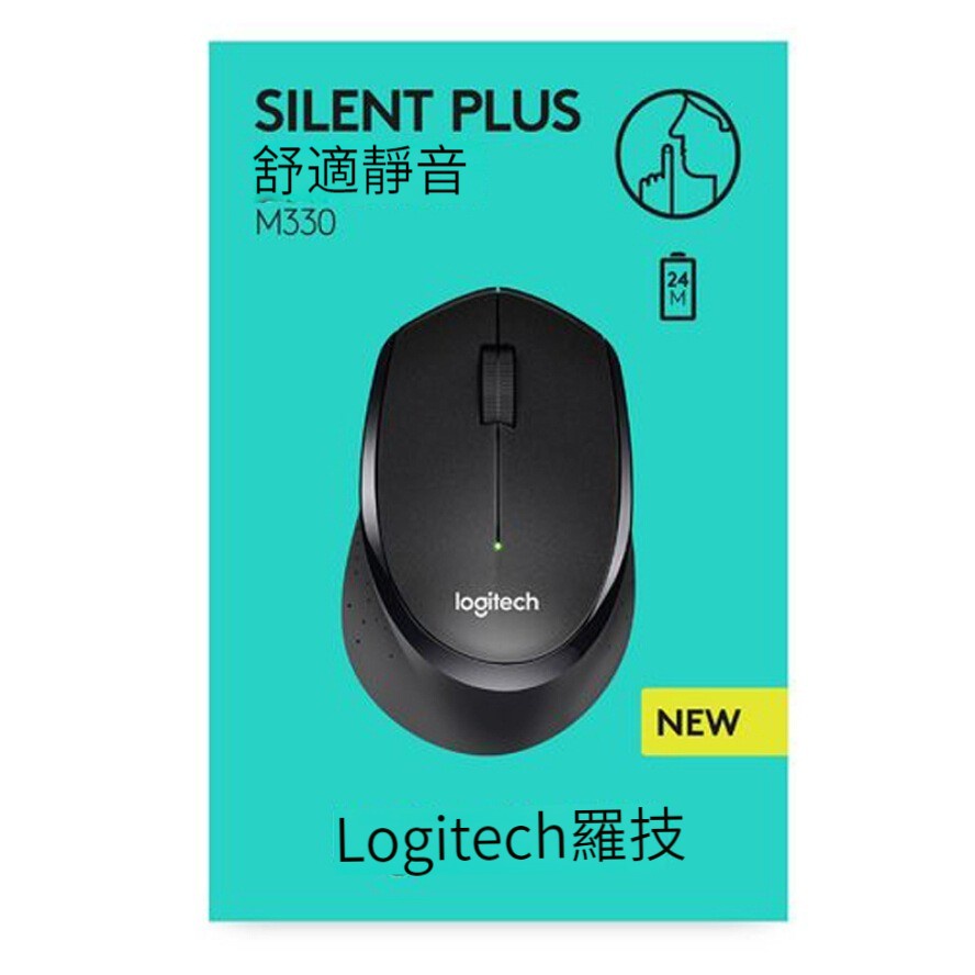 （Logitech）羅技 M330 無線 靜音 鼠標 舒適曲線 電腦辦公筆記本鼠標
