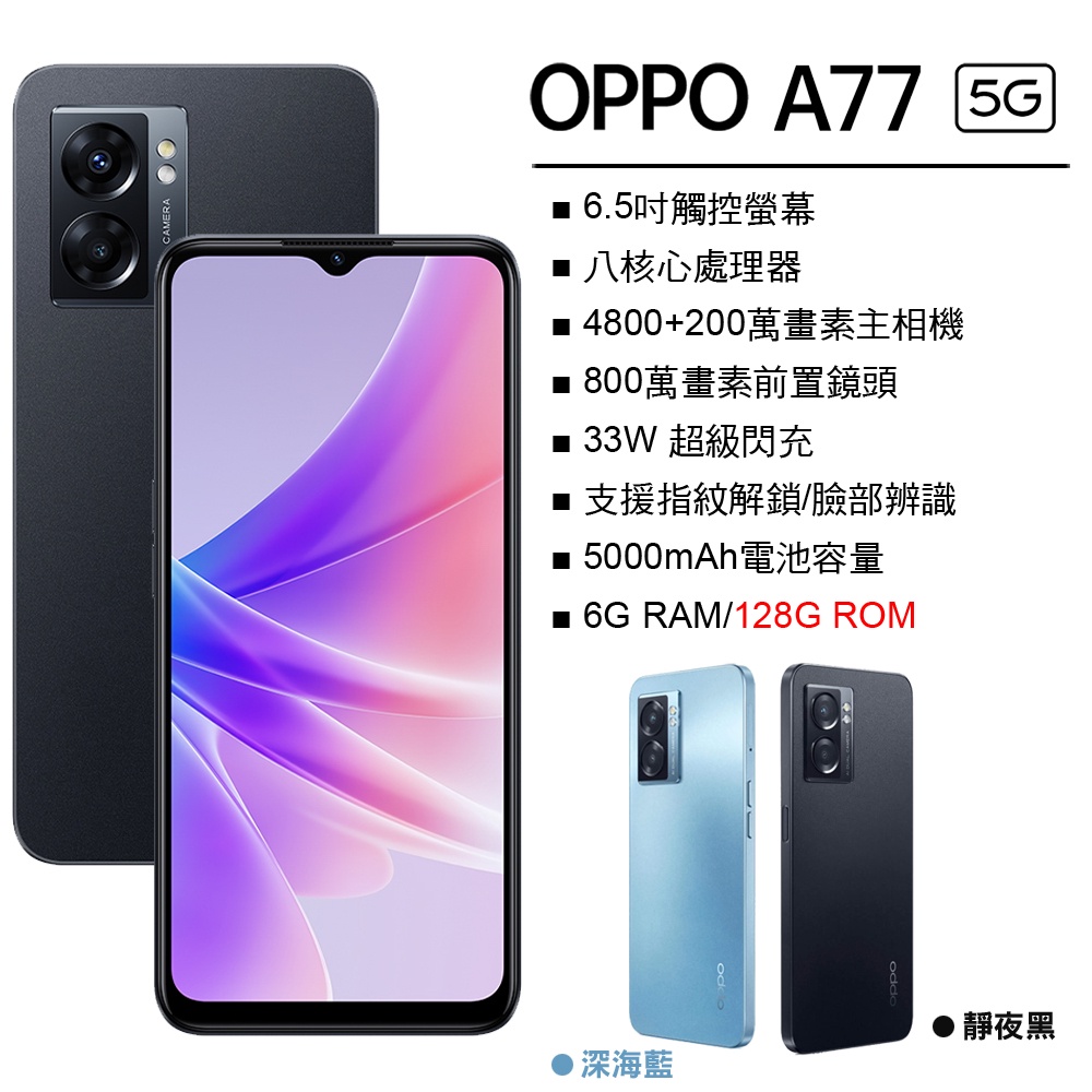 小龍様専用 OPPO A77 ブラック - 通販 - olgapuri.org